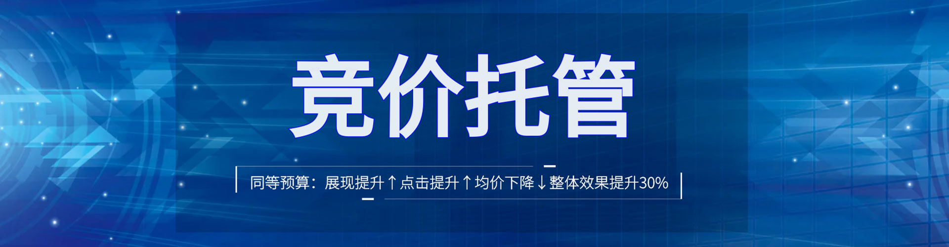 武都竞价端口开户