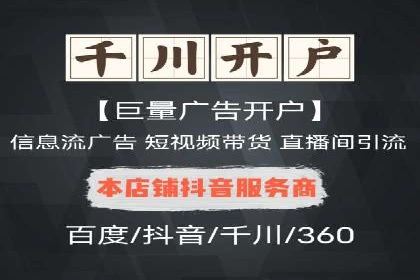 信息流广告运营中的AI技术应用案例