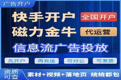 百度信息流开户经验谈：从零到一的成长案例